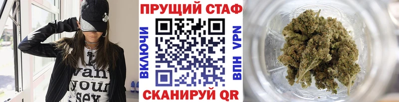 Как найти наркотики Сатка A PVP  МЕФ  Марихуана  Cocaine 