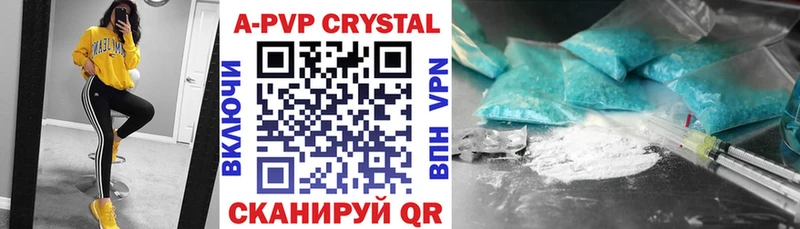 A-PVP Соль  дарнет шоп  мега зеркало  Сатка 