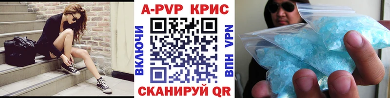 А ПВП мука Сатка