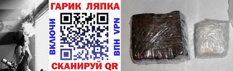 Гашиш индика сатива  Сатка 
