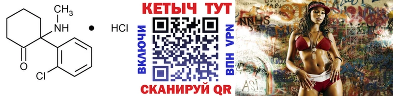 Кетамин VHQ  kraken ссылки  Сатка 