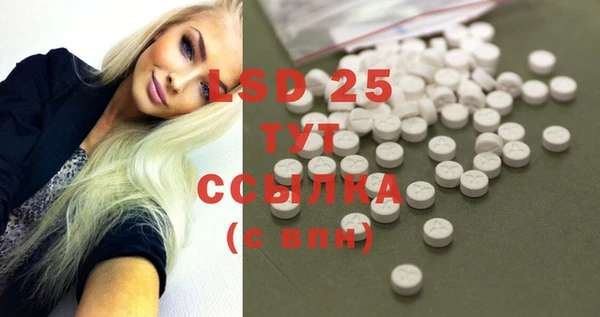 бошки Новозыбков