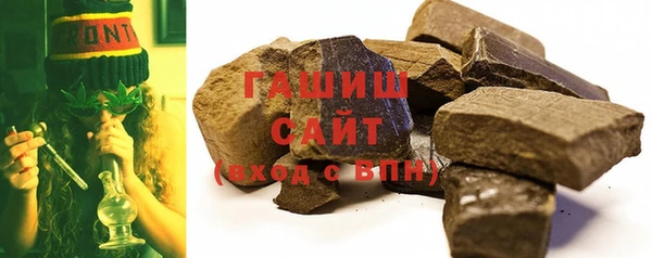 герыч Балабаново