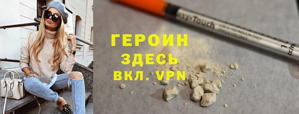 молекула духа Баксан