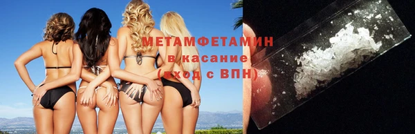 молекула духа Баксан