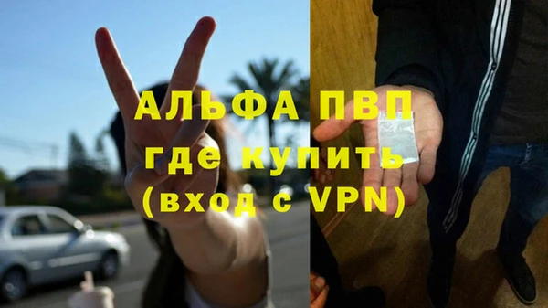 a pvp Балахна