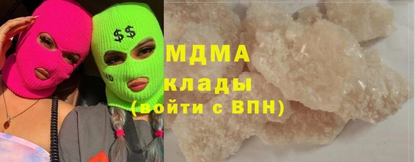 молекула духа Баксан