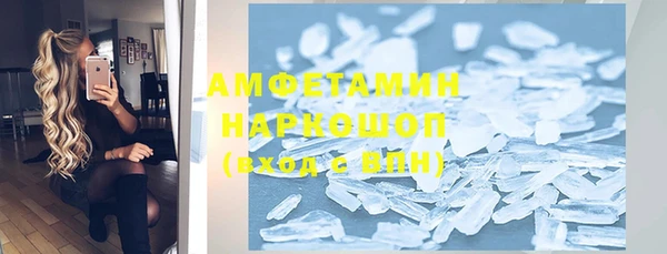 герыч Балабаново