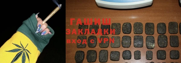 герыч Балабаново