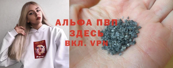 a pvp Балахна