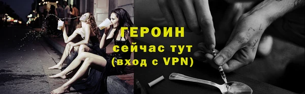 герыч Балабаново