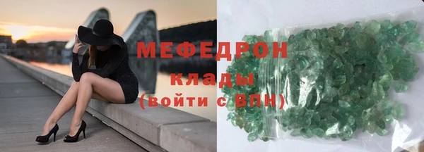 молекула духа Баксан