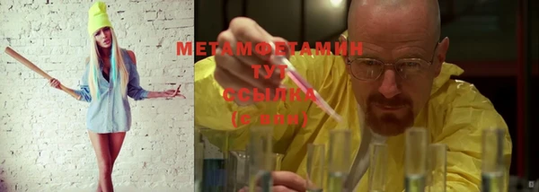герыч Балабаново