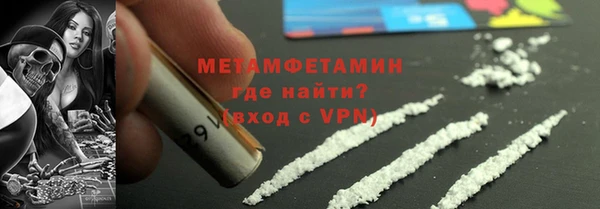 ГАЛЛЮЦИНОГЕННЫЕ ГРИБЫ Новокубанск