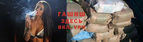 герыч Балабаново