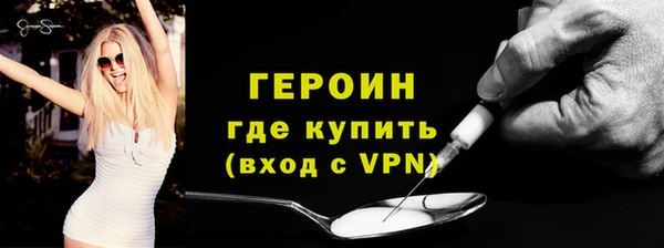 молекула духа Баксан