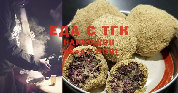 молекула духа Баксан