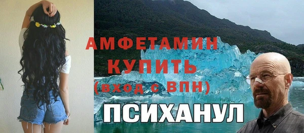 герыч Балабаново