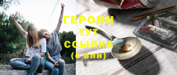 молекула духа Баксан
