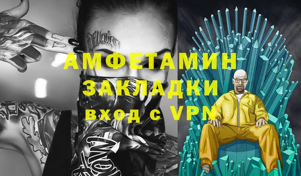 герыч Балабаново