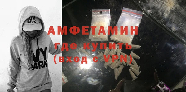 молекула духа Баксан