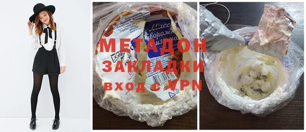 молекула духа Баксан