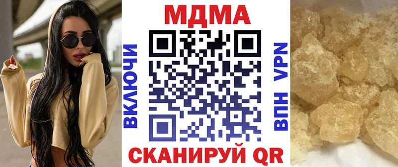 купить наркотики цена  Сатка  МДМА молли 