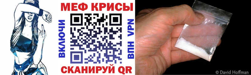 купить закладку  Сатка  МЯУ-МЯУ mephedrone 
