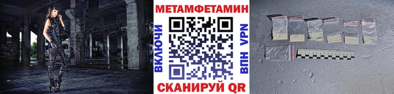 MEGA маркетплейс Сатка Метамфетамин пудра