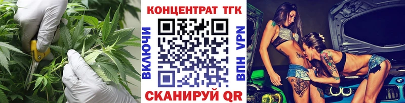 Дистиллят ТГК THC oil  площадка клад  Сатка 